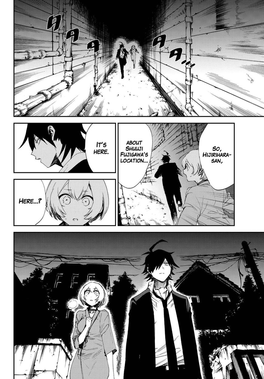 Killer Killer Chapter 12 page 32 - Chapter 12 : To Each Their Own Murder Intent