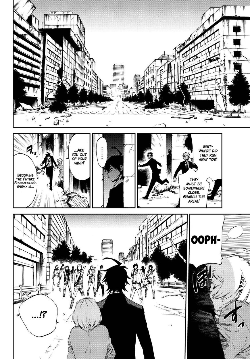 Killer Killer Chapter 12 page 4 - Chapter 12 : To Each Their Own Murder Intent