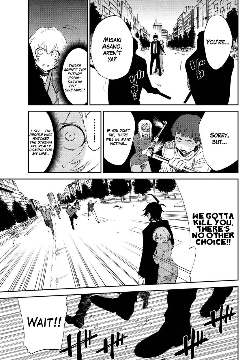 Killer Killer Chapter 12 page 5 - Chapter 12 : To Each Their Own Murder Intent