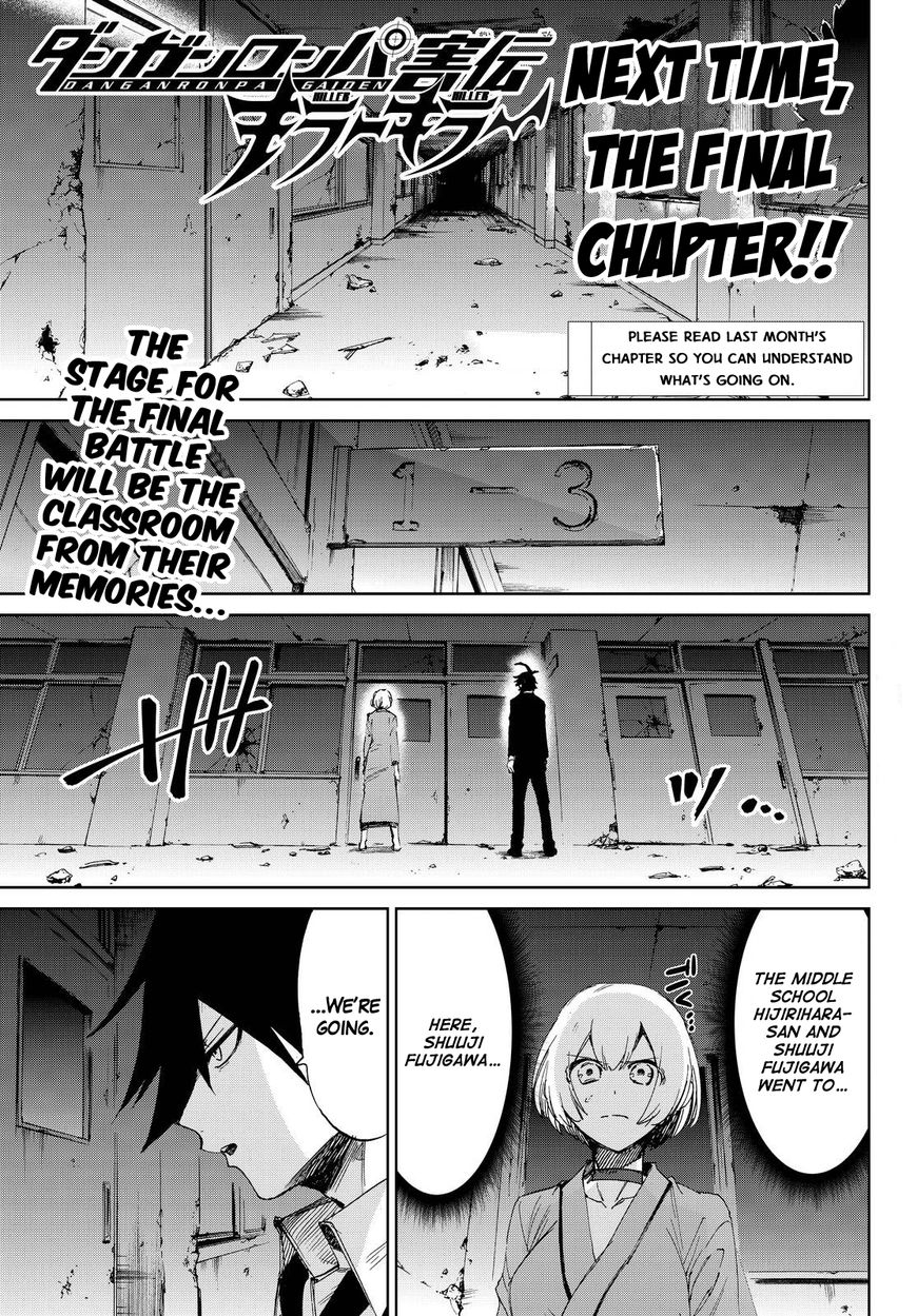 Killer Killer Chapter 13 page 1 - Chapter 13 : killer killer is dead