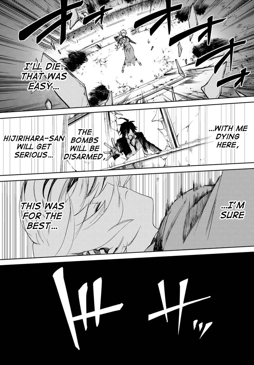 Killer Killer Chapter 13 page 13 - Chapter 13 : killer killer is dead