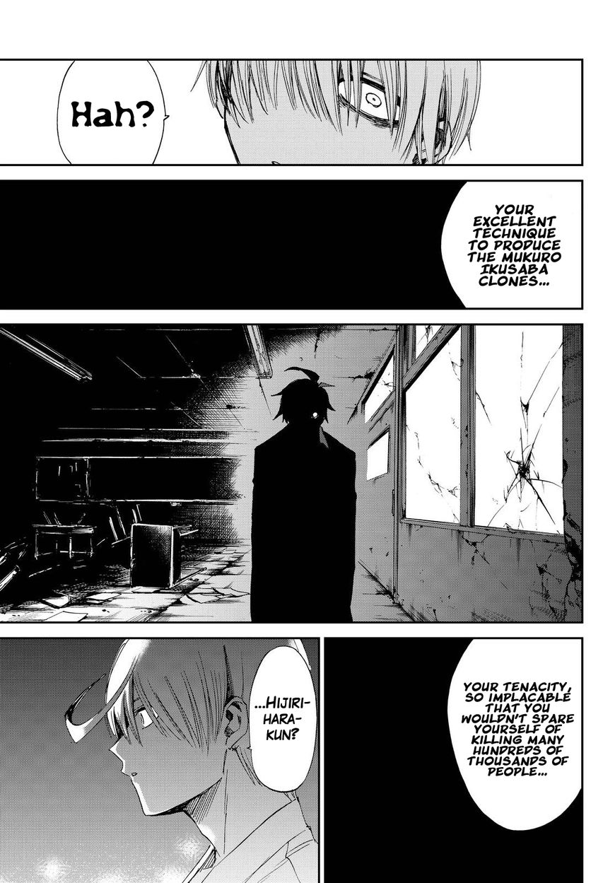 Killer Killer Chapter 13 page 19 - Chapter 13 : killer killer is dead