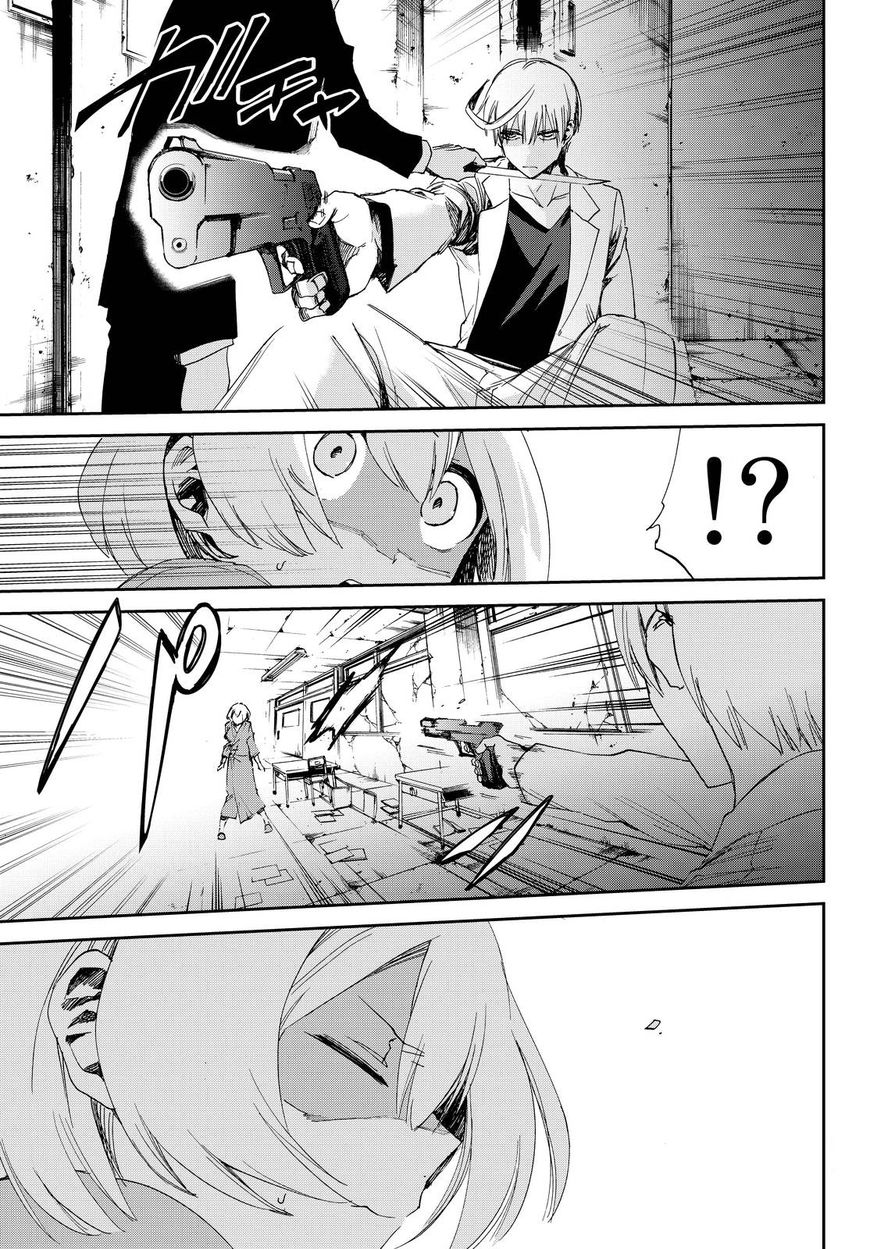 Killer Killer Chapter 13 page 7 - Chapter 13 : killer killer is dead