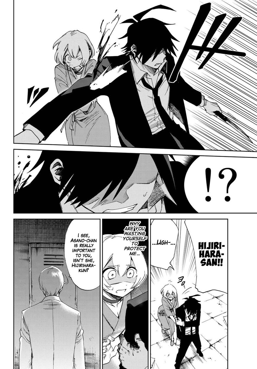 Killer Killer Chapter 13 page 8 - Chapter 13 : killer killer is dead