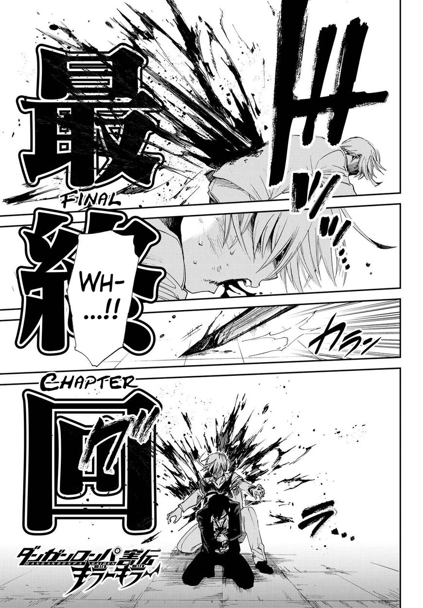 Killer Killer Chapter 14 page 1 - Chapter 14 : killer killer