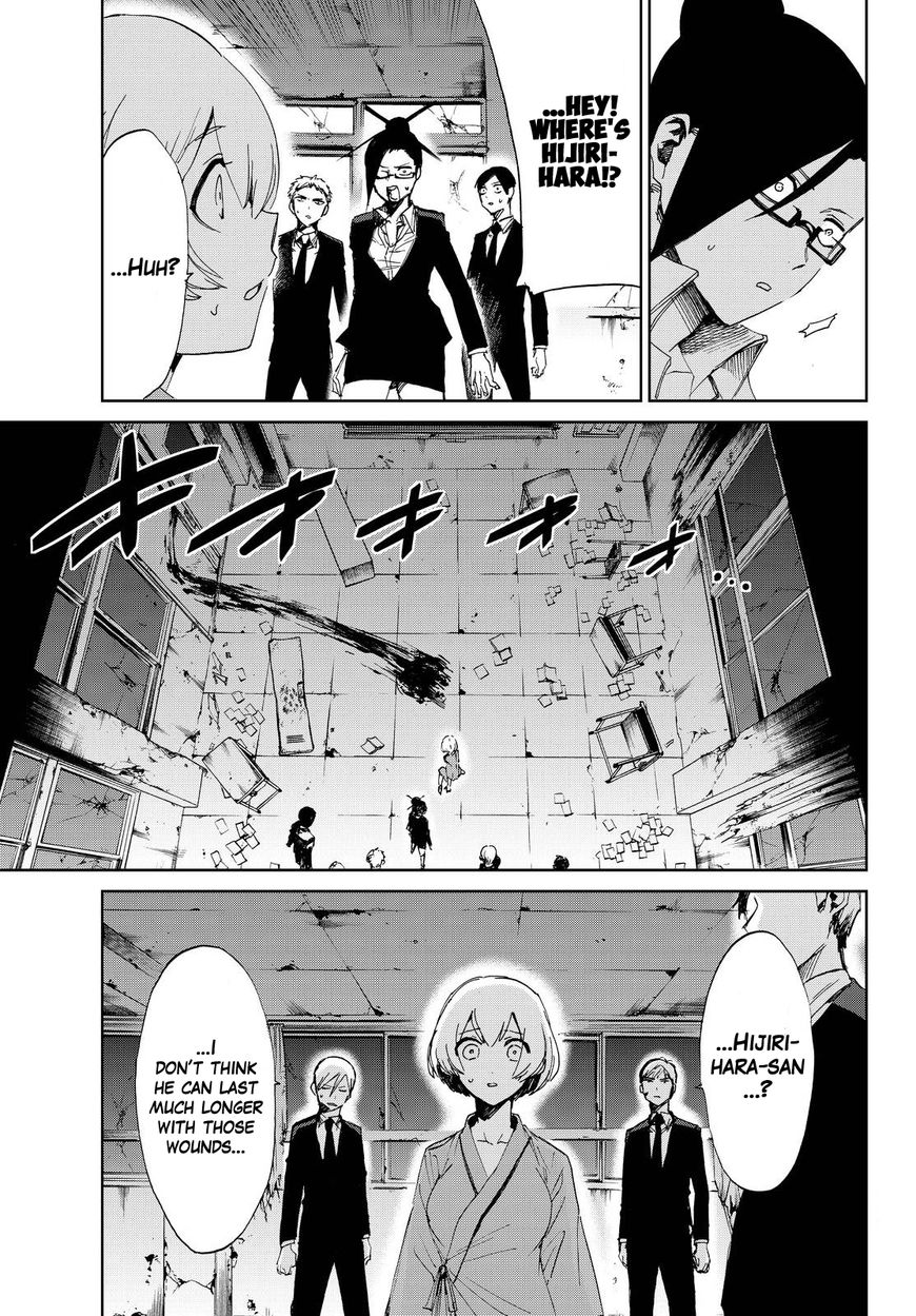 Killer Killer Chapter 14 page 19 - Chapter 14 : killer killer