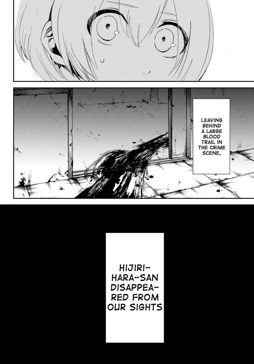 Killer Killer Chapter 14 page 20 - Chapter 14 : killer killer