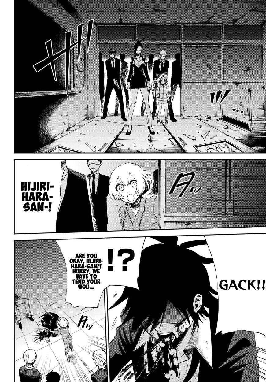 Killer Killer Chapter 14 page 4 - Chapter 14 : killer killer