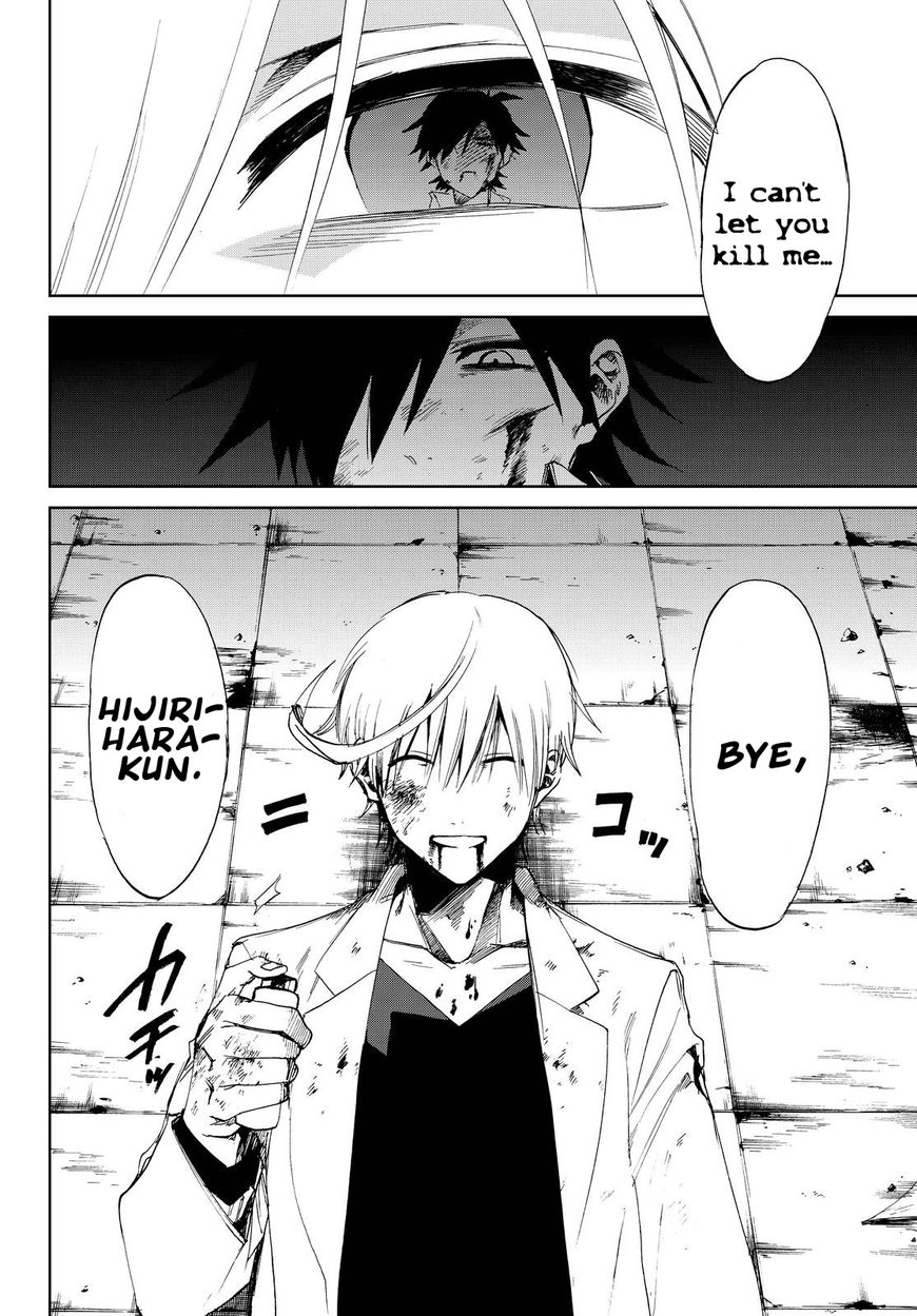 Killer Killer Chapter 14 page 6 - Chapter 14 : killer killer