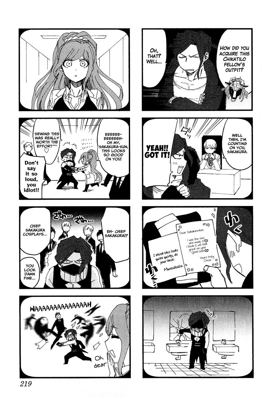 Killer Killer Chapter 15 page 3 - Chapter 15 : Omake