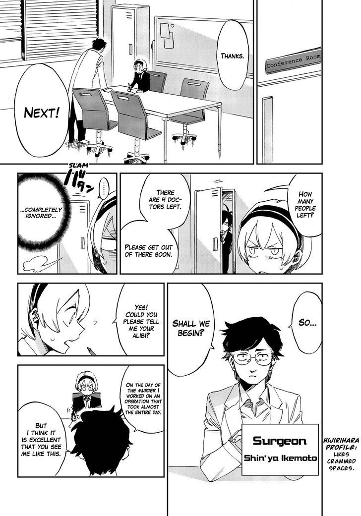 Killer Killer Chapter 2 page 12 - Chapter 2 : Symbiosis Hospital
