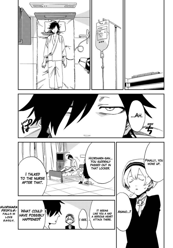 Killer Killer Chapter 2 page 17 - Chapter 2 : Symbiosis Hospital