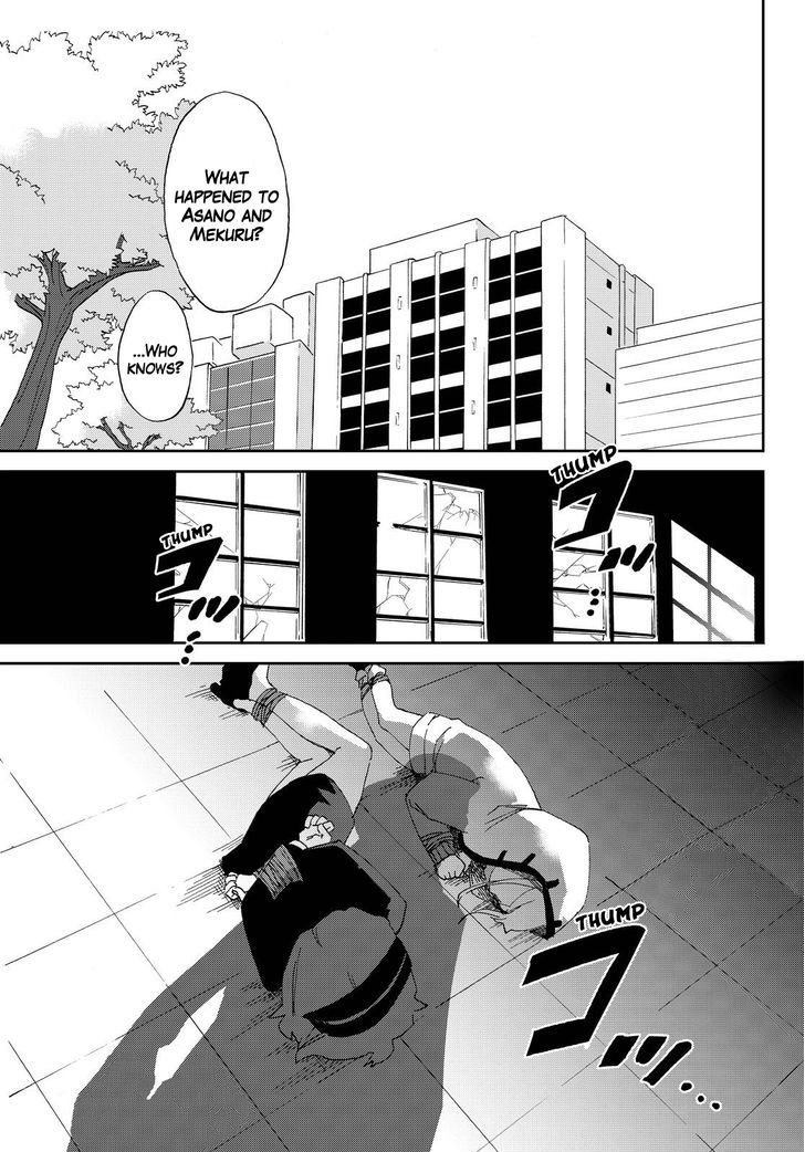 Killer Killer Chapter 2 page 44 - Chapter 2 : Symbiosis Hospital
