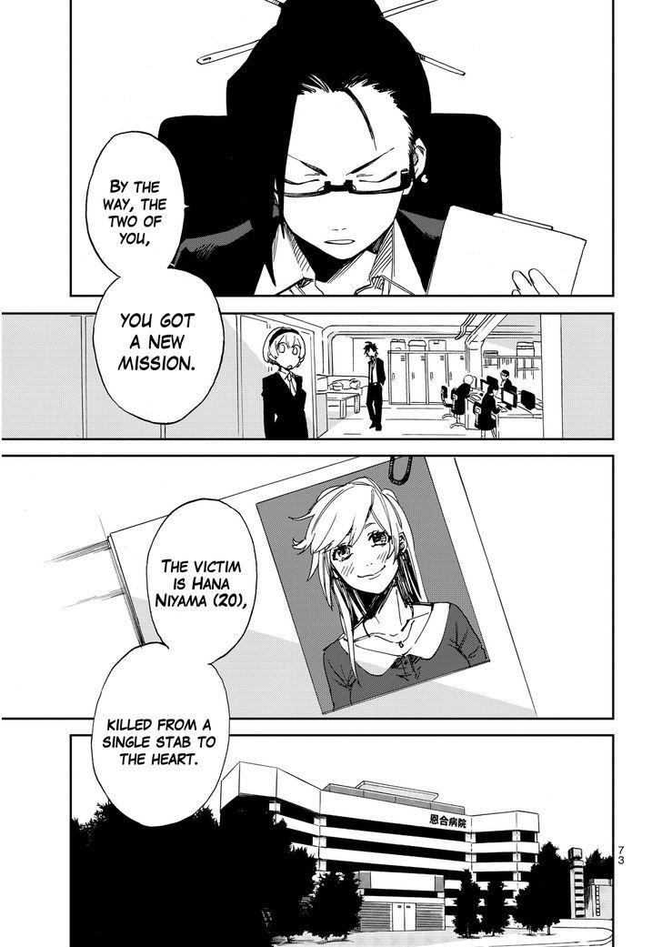 Killer Killer Chapter 2 page 6 - Chapter 2 : Symbiosis Hospital