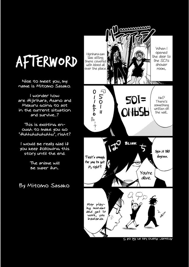Killer Killer Chapter 3.5 page 4 - Chapter 3.5 : Omake