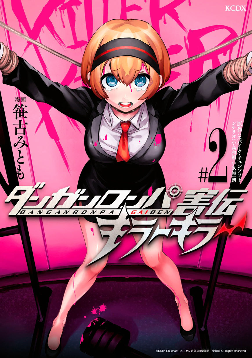 Killer Killer Chapter 4.2 page 1 - Chapter 4 v2 : Sting Casino Murders v2