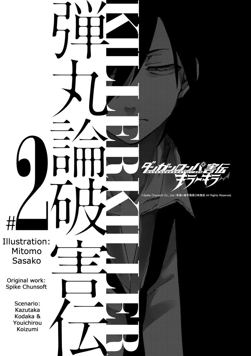 Killer Killer Chapter 4.2 page 3 - Chapter 4 v2 : Sting Casino Murders v2