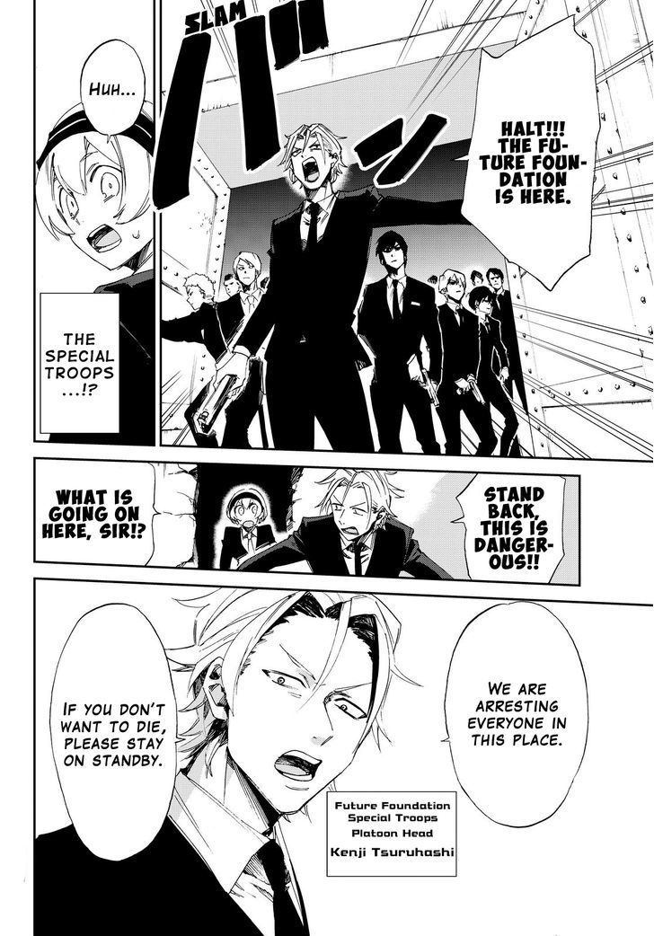 Killer Killer Chapter 5 page 11 - Chapter 5 : Firework Lyrics