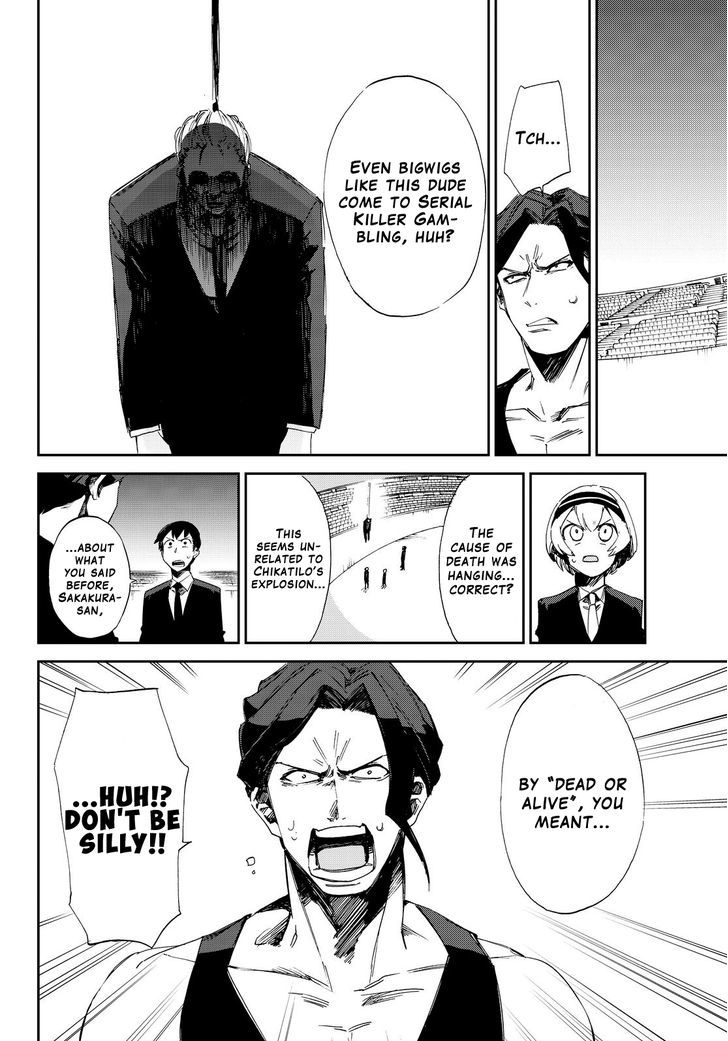 Killer Killer Chapter 5 page 17 - Chapter 5 : Firework Lyrics