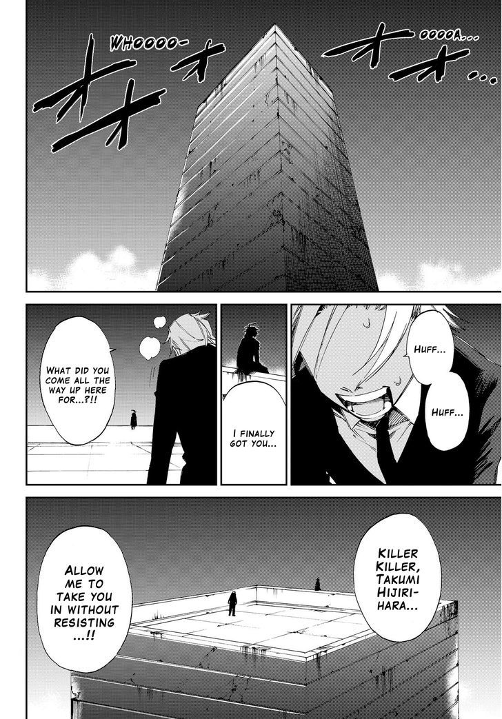 Killer Killer Chapter 5 page 19 - Chapter 5 : Firework Lyrics