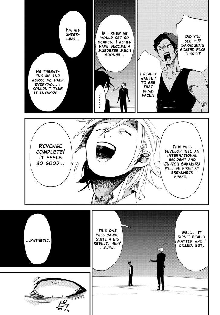 Killer Killer Chapter 5 page 22 - Chapter 5 : Firework Lyrics