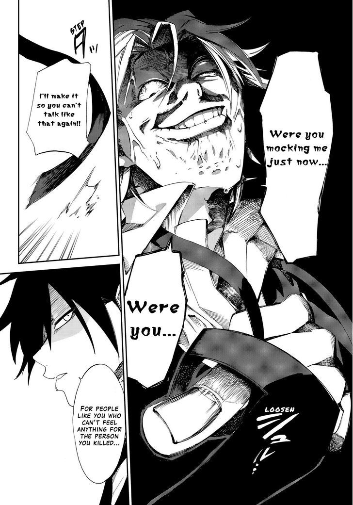 Killer Killer Chapter 5 page 23 - Chapter 5 : Firework Lyrics