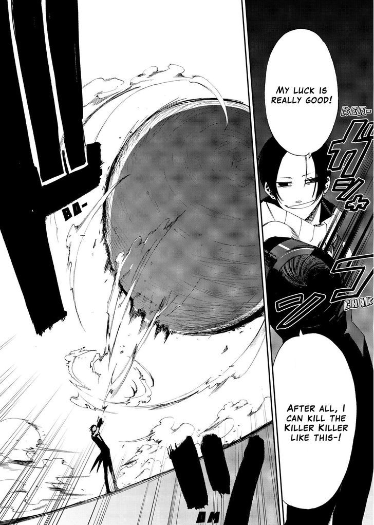 Killer Killer Chapter 5 page 28 - Chapter 5 : Firework Lyrics