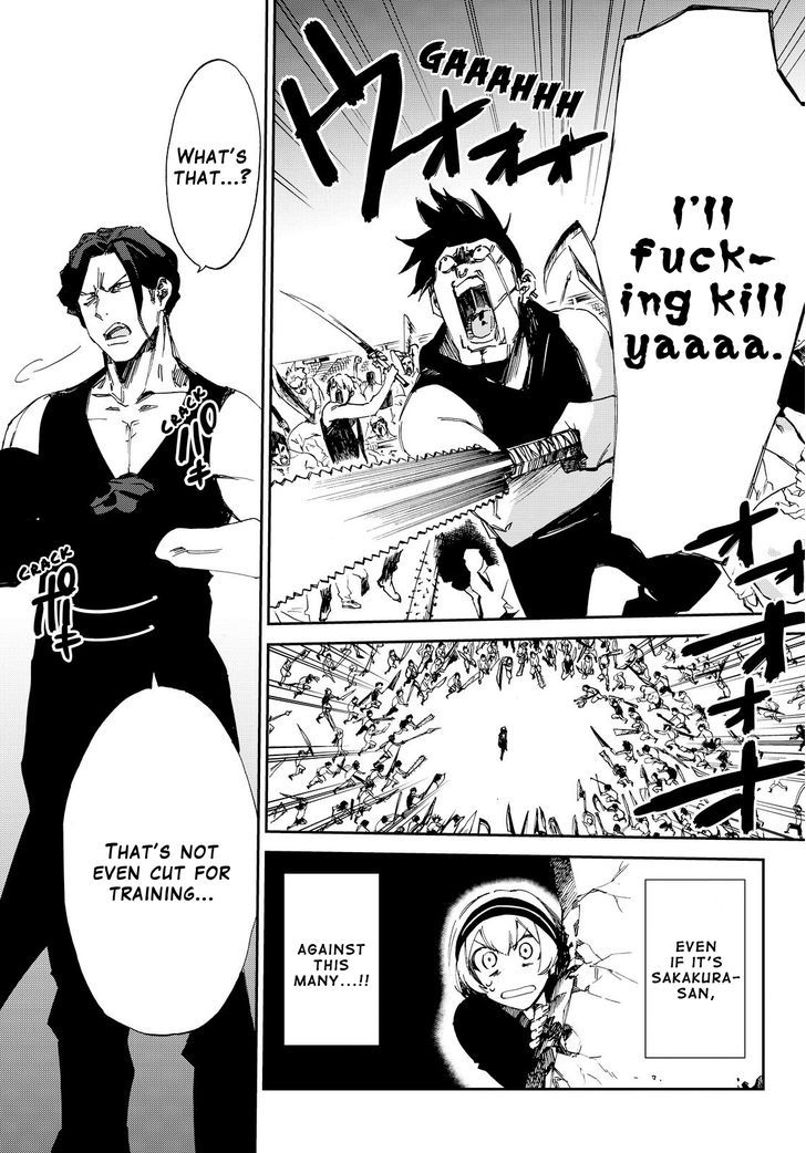 Killer Killer Chapter 5 page 4 - Chapter 5 : Firework Lyrics