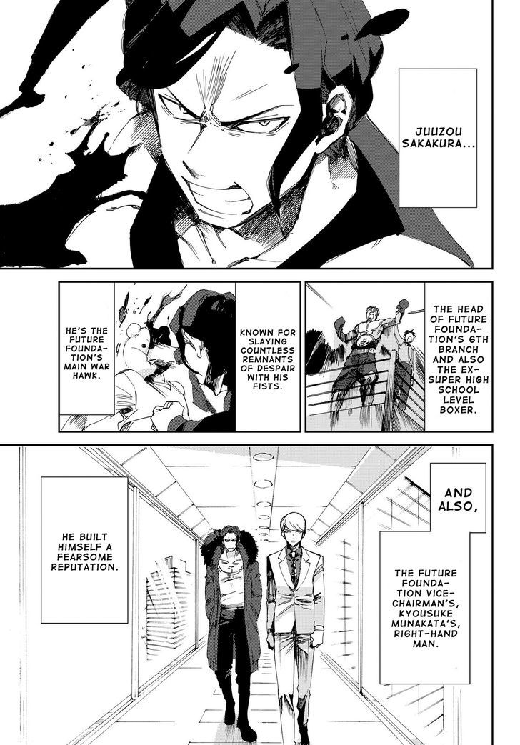 Killer Killer Chapter 5 page 6 - Chapter 5 : Firework Lyrics