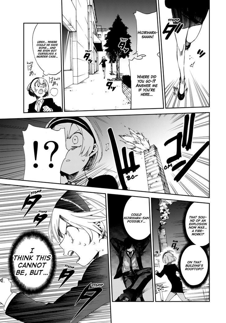 Killer Killer Chapter 6 page 1 - Chapter 6 : Possibility of Despair