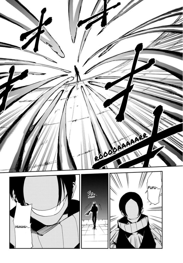 Killer Killer Chapter 6 page 15 - Chapter 6 : Possibility of Despair
