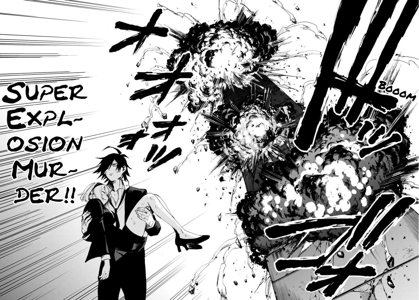 Killer Killer Chapter 6 page 17 - Chapter 6 : Possibility of Despair