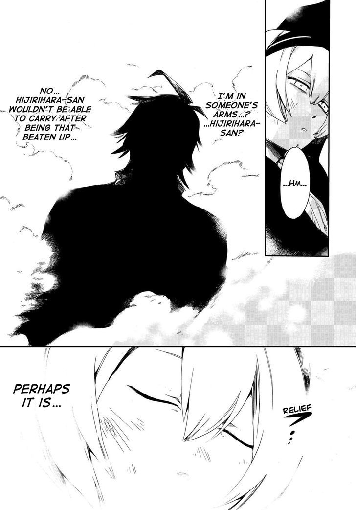 Killer Killer Chapter 6 page 18 - Chapter 6 : Possibility of Despair