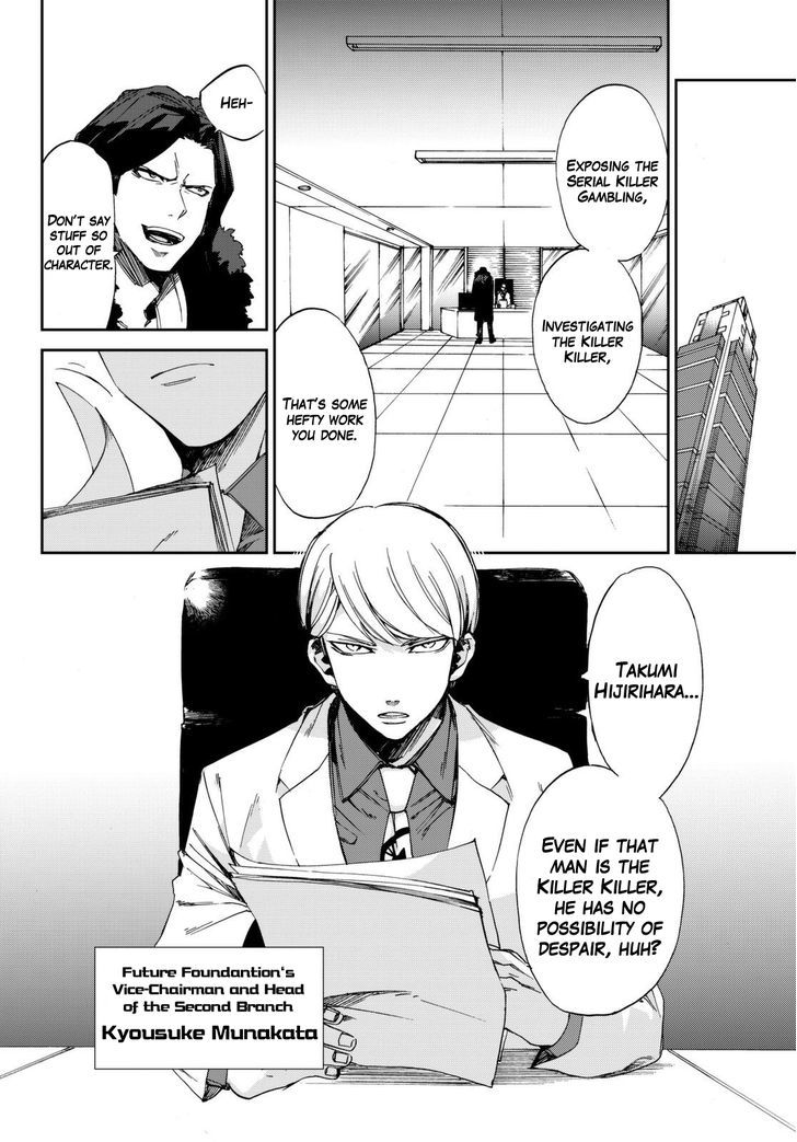 Killer Killer Chapter 6 page 22 - Chapter 6 : Possibility of Despair