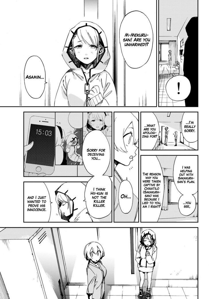 Killer Killer Chapter 6 page 25 - Chapter 6 : Possibility of Despair
