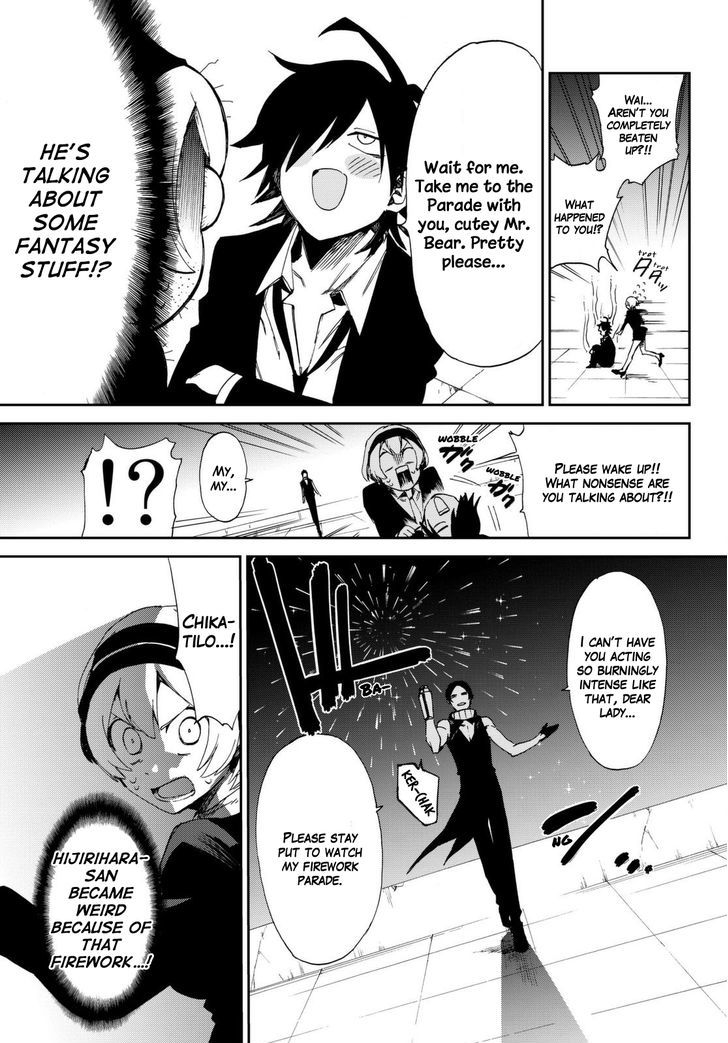 Killer Killer Chapter 6 page 3 - Chapter 6 : Possibility of Despair