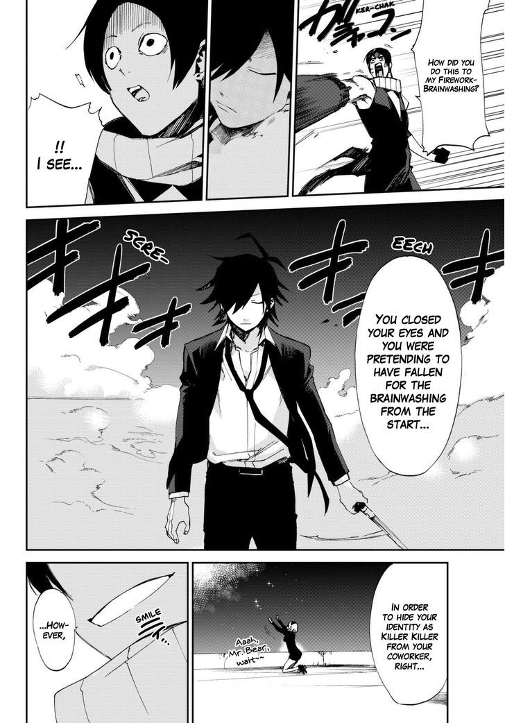 Killer Killer Chapter 6 page 9 - Chapter 6 : Possibility of Despair