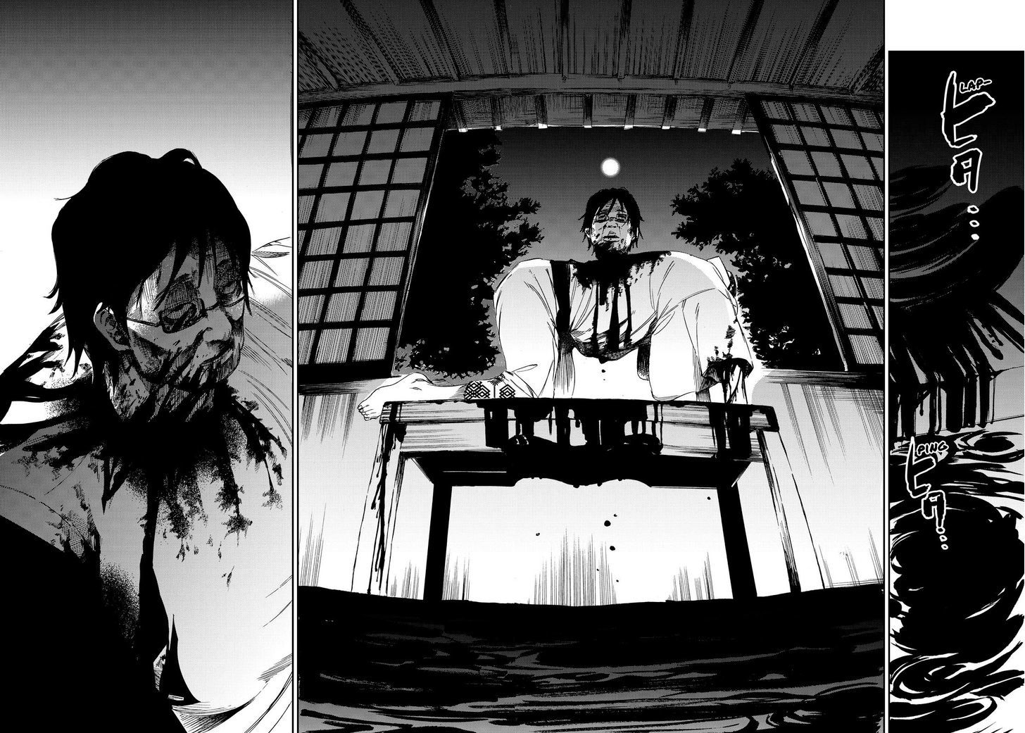 Killer Killer Chapter 7 page 20 - Chapter 7 : Pre-Wedding Mystery Tour