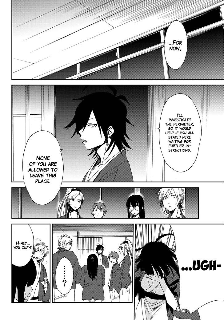 Killer Killer Chapter 7 page 23 - Chapter 7 : Pre-Wedding Mystery Tour