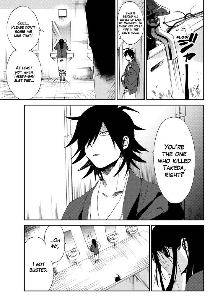 Killer Killer Chapter 7 page 26 - Chapter 7 : Pre-Wedding Mystery Tour
