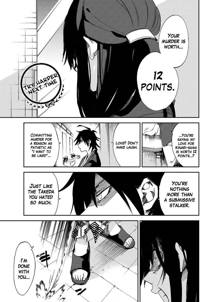 Killer Killer Chapter 7 page 30 - Chapter 7 : Pre-Wedding Mystery Tour