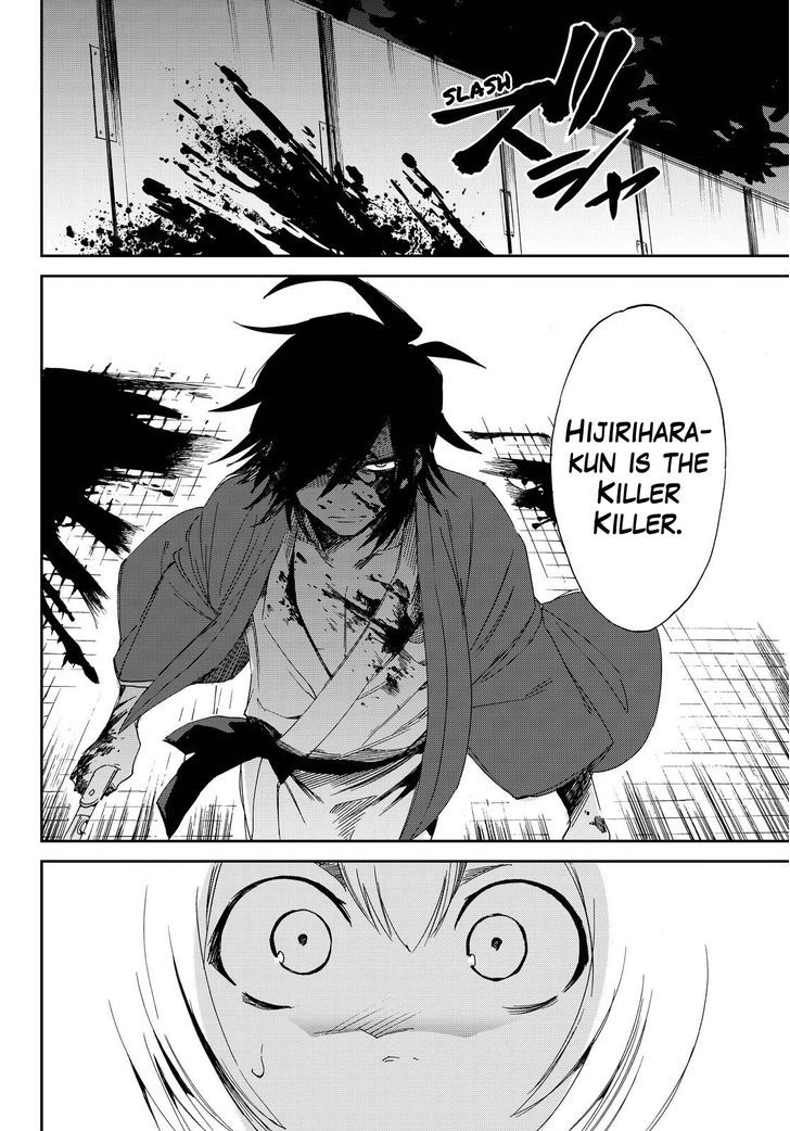 Killer Killer Chapter 7 page 39 - Chapter 7 : Pre-Wedding Mystery Tour