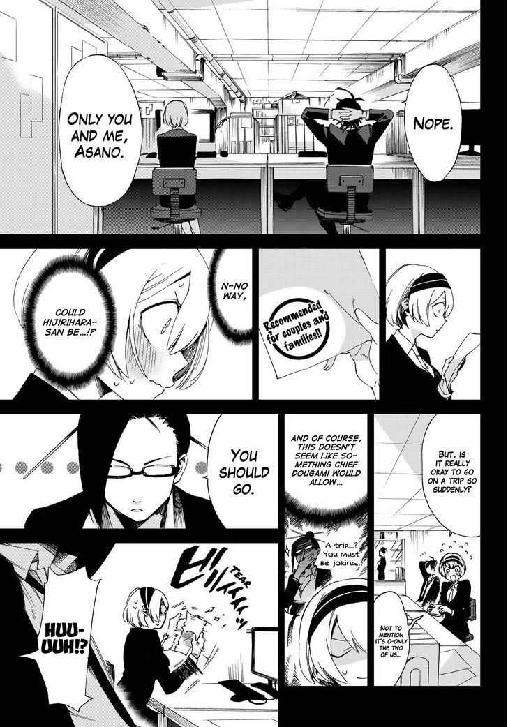 Killer Killer Chapter 7 page 7 - Chapter 7 : Pre-Wedding Mystery Tour