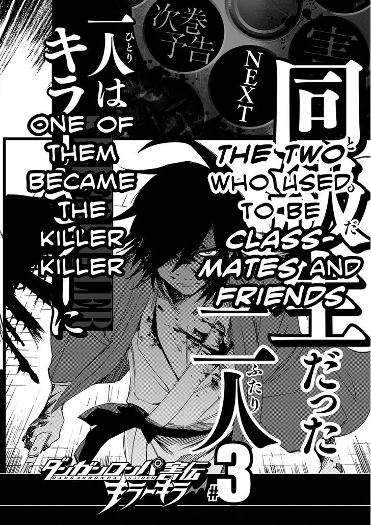 Killer Killer Chapter 8 page 33 - Chapter 8 : Beginning of killer killer