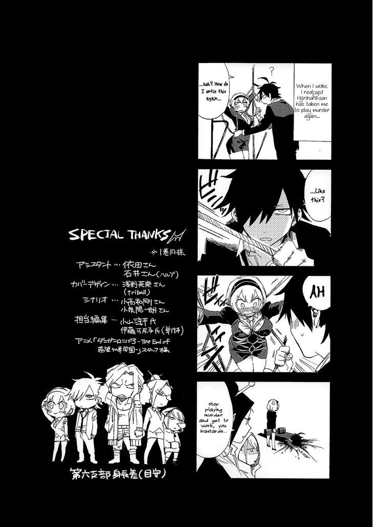 Killer Killer Chapter 8 page 35 - Chapter 8 : Beginning of killer killer