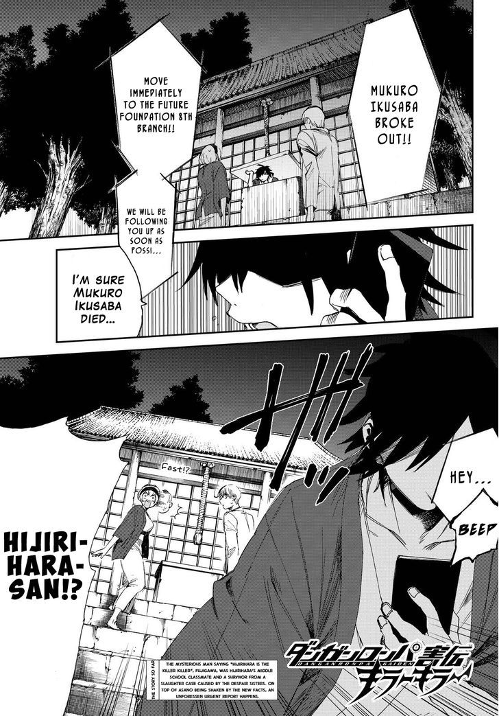 Killer Killer Chapter 9 page 1 - Chapter 9 : Don't Kill