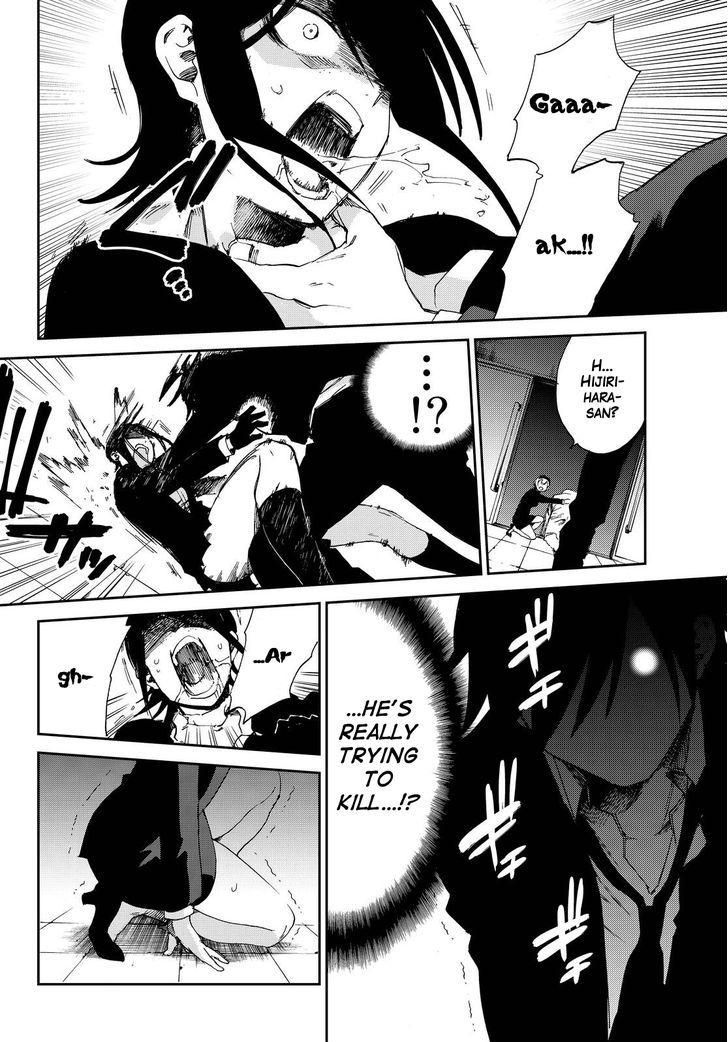 Killer Killer Chapter 9 page 13 - Chapter 9 : Don't Kill