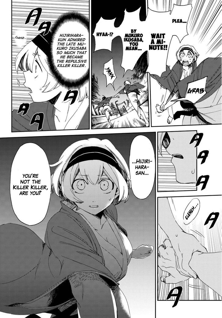Killer Killer Chapter 9 page 2 - Chapter 9 : Don't Kill