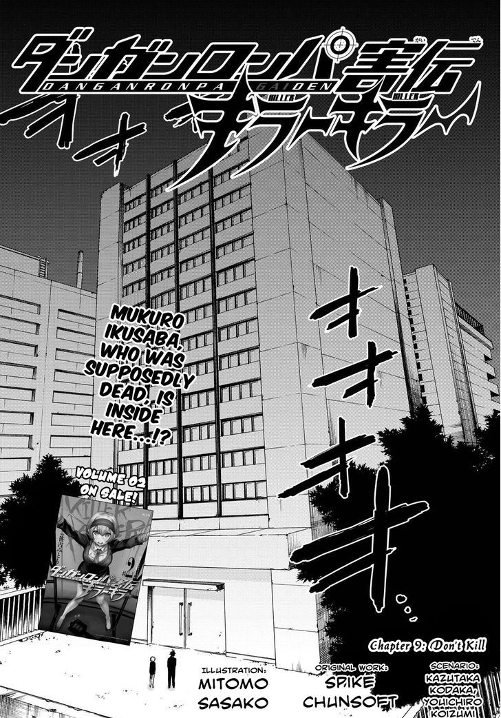 Killer Killer Chapter 9 page 4 - Chapter 9 : Don't Kill
