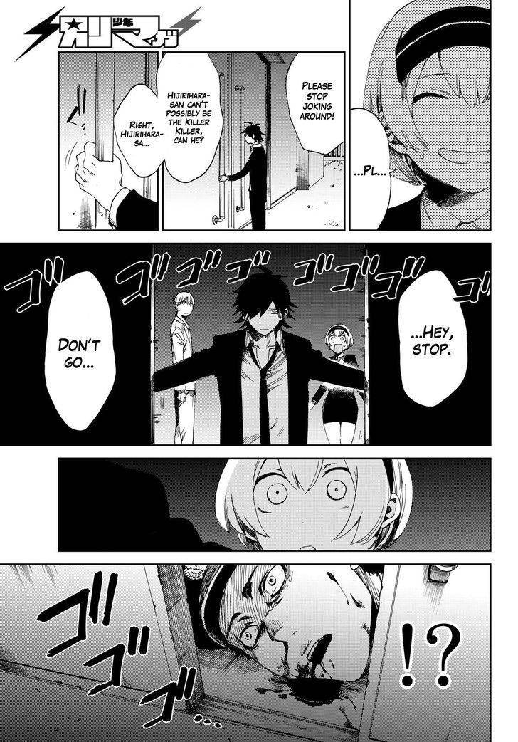 Killer Killer Chapter 9 page 7 - Chapter 9 : Don't Kill